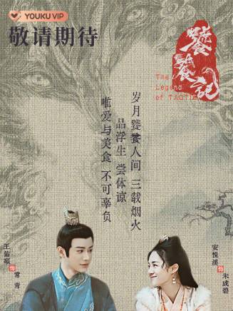 江鎧同 江鎧同