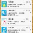 美文美詩 美文美詩