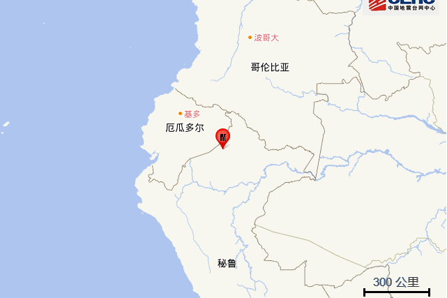 10·31秘魯地震 10·31秘魯地震