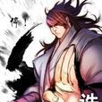 蕭逸才(仙俠小說《誅仙》人物) 蕭逸才(仙俠小說《誅仙》人物)