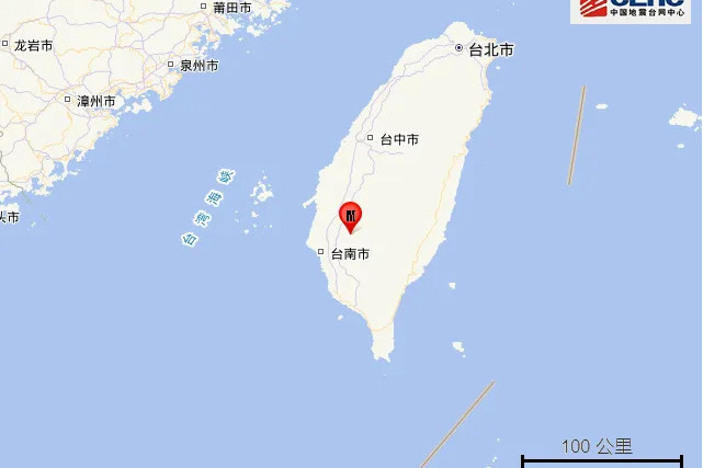 3·5台南地震 3·5台南地震