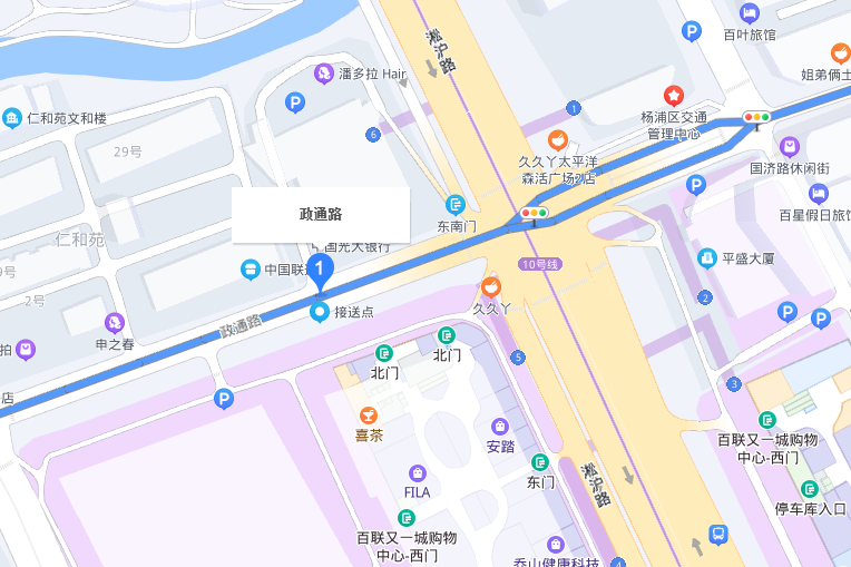 政道路 政道路