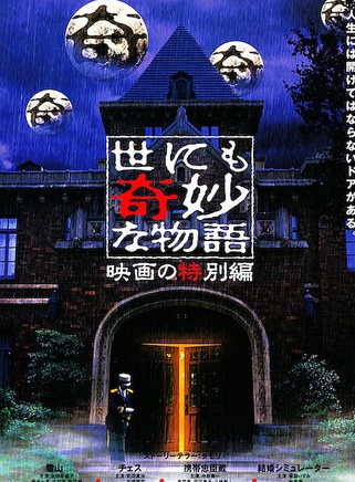 相澤友子
