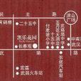 凱樂花園 凱樂花園