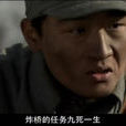 許光榮 許光榮