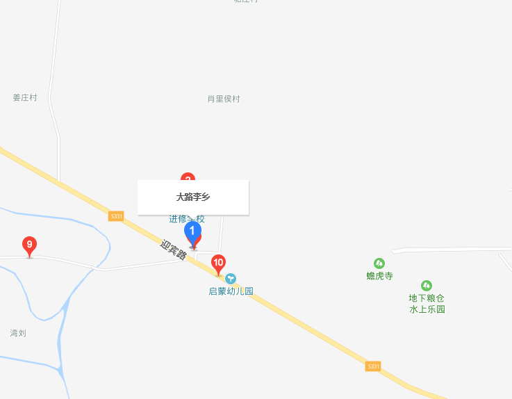 大路李鄉 大路李鄉