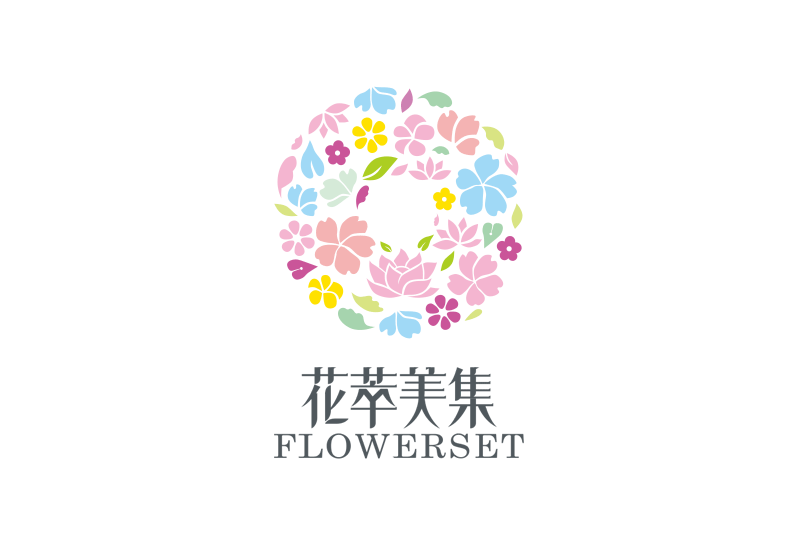 花萃美集 花萃美集