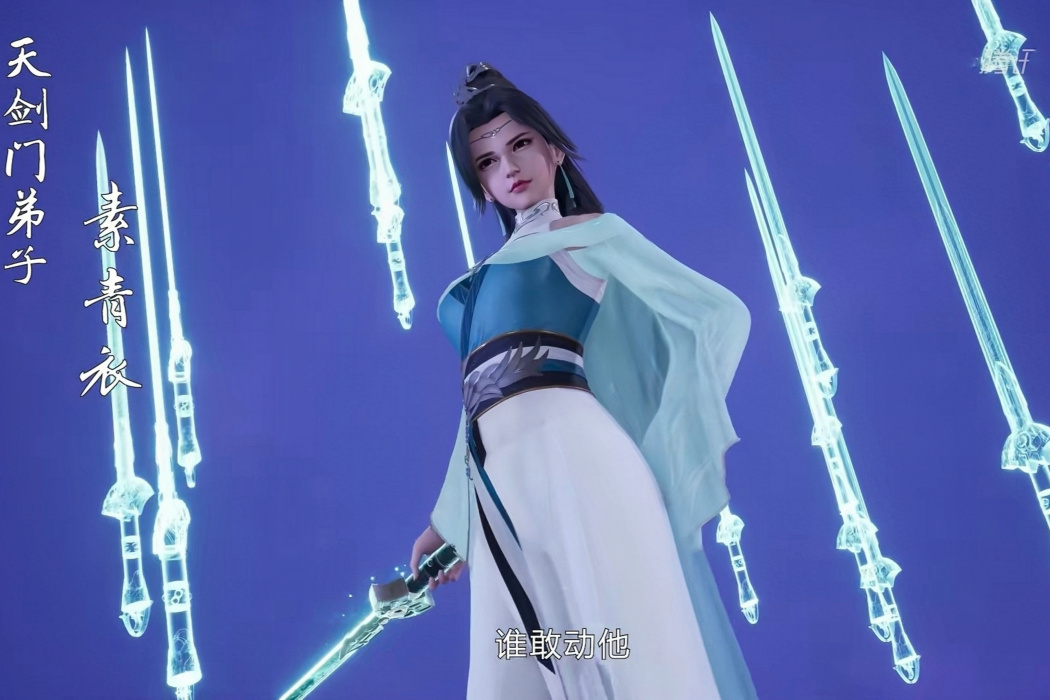 素青衣 素青衣