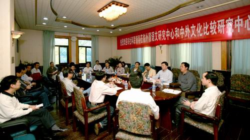 08年4月重慶市社科聯領導蒞臨中心指導工作