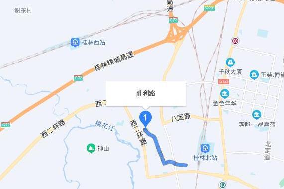 勝利路(桂林市疊彩區境內道路) 勝利路(桂林市疊彩區境內道路)