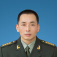 黃體沈
