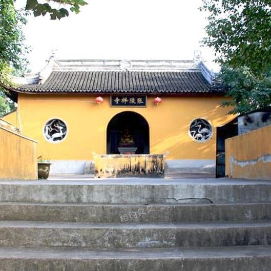 張陵公園 張陵公園