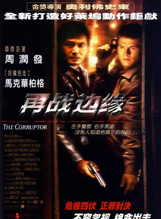 周潤發(發哥) 周潤發(發哥)