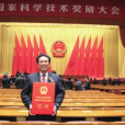 龔金泉 龔金泉