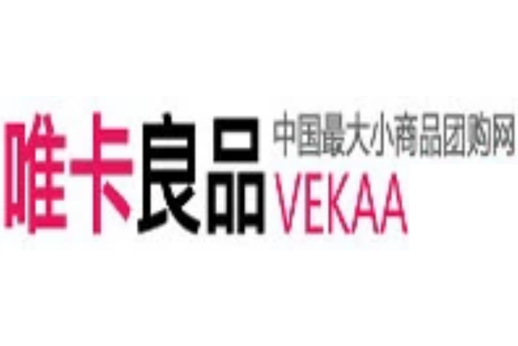 唯卡良品 唯卡良品