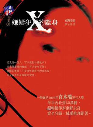林泰文 林泰文