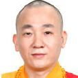 心昊法師 心昊法師