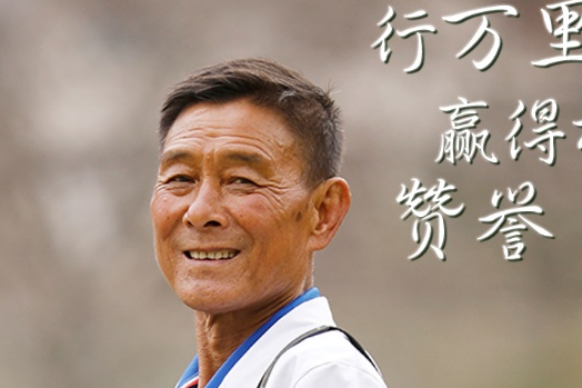 李志高(雲南省迪慶藏族自治州維西縣葉枝鎮梓里村村醫) 李志高(雲南省迪慶藏族自治州維西縣葉枝鎮梓里村村醫)