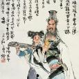九章·橘頌(桔頌) 九章·橘頌(桔頌)