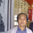 孫鳴邨 孫鳴邨