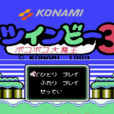 兵鋒3