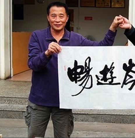 翟亦鳴 翟亦鳴