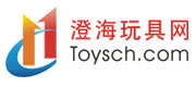 中國澄海國際玩具禮品博覽會