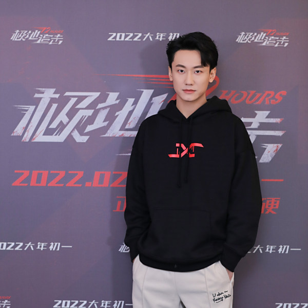 楊凱程(中國內地男演員)