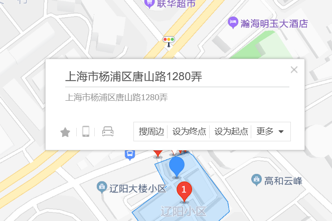 唐山路1280弄 唐山路1280弄