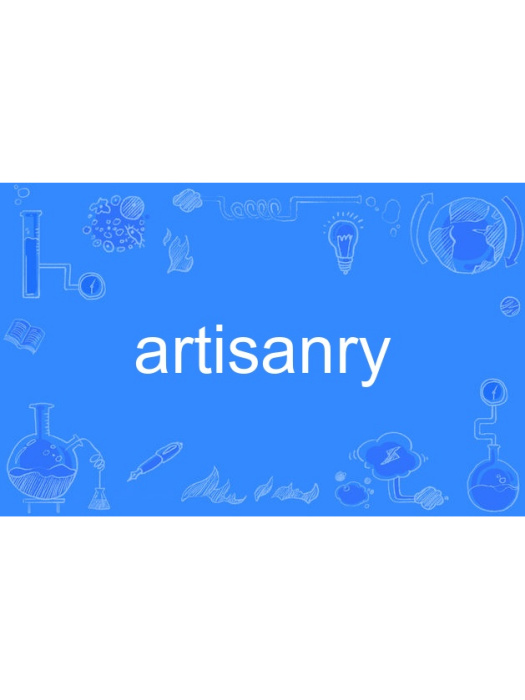 artisanry artisanry