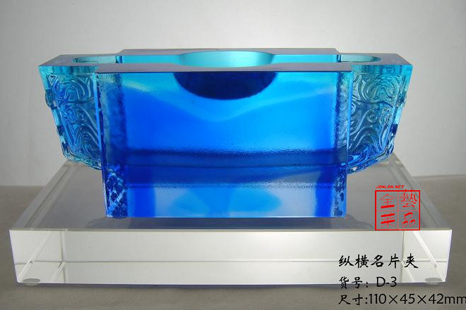 琉璃名片夾 琉璃名片夾