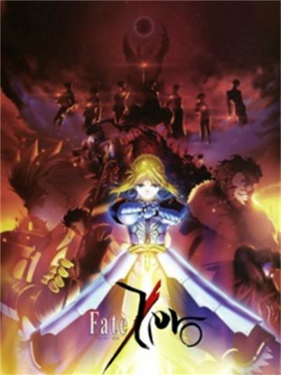 Fate/Zero第一季 Fate/Zero第一季