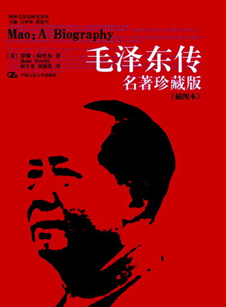 張東升(影視演員)