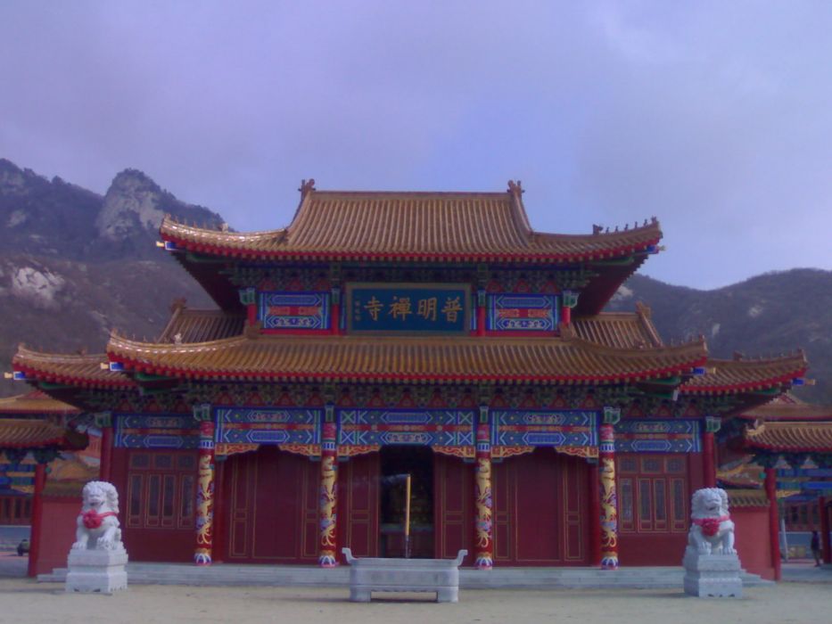 普明禪寺 普明禪寺