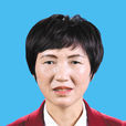 林紅(湖北省荊州市政協副主席) 林紅(湖北省荊州市政協副主席)