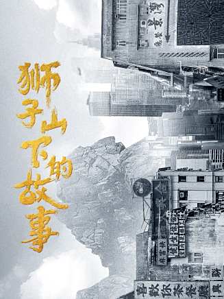 張松枝(中國香港男演員、主持人)