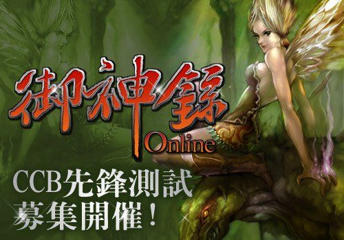 帝圖神錄 帝圖神錄