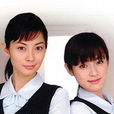 峰女壁女 峰女壁女