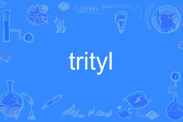 trityl trityl