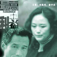 最高利益 最高利益
