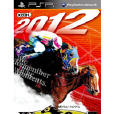 賽馬大亨7 2012 賽馬大亨7 2012