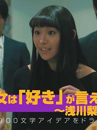 三島健太