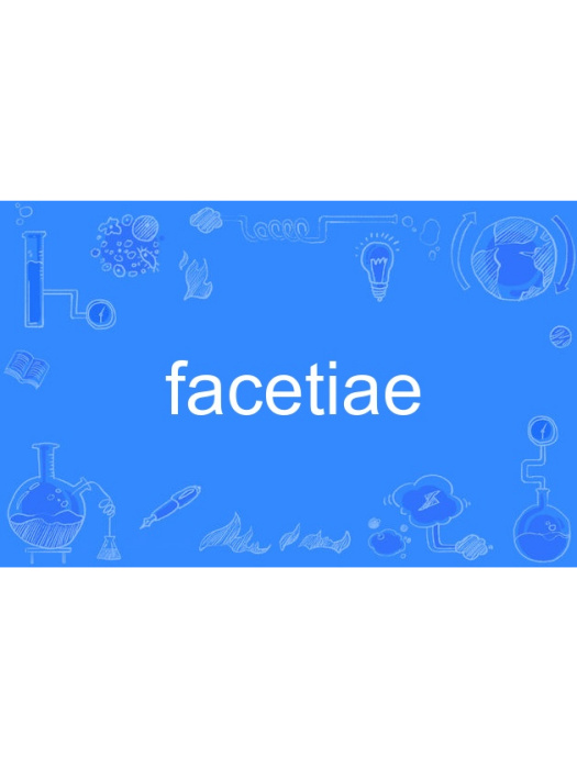 facetiae