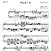 革命練習曲 革命練習曲