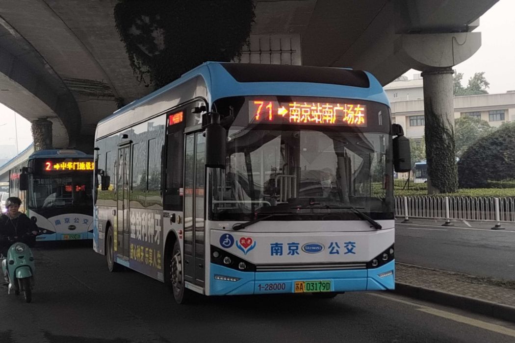 南京公交71路 南京公交71路