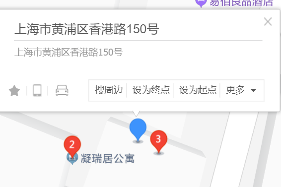 香港路150號 香港路150號