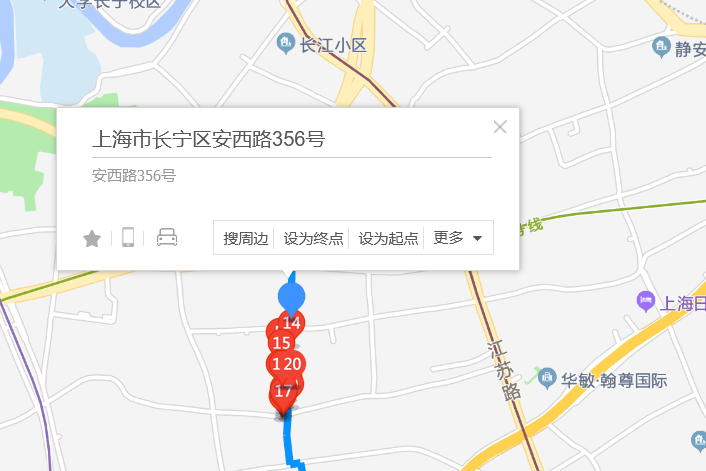 安西路356號 安西路356號