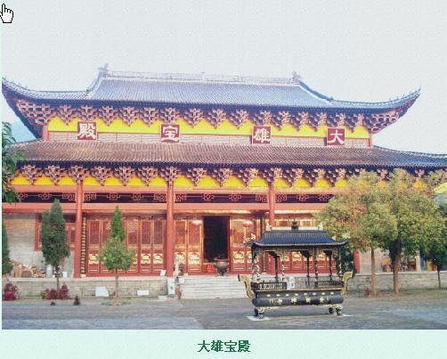 江西資國禪寺