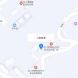六庫街道