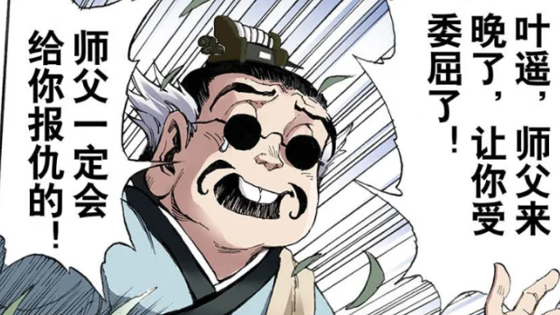 梅奇 梅奇